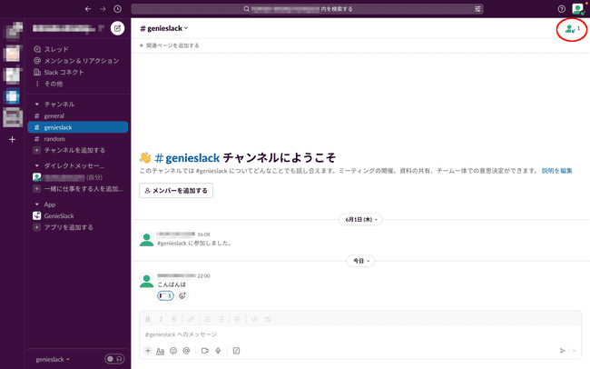 使い方画像2-3-1 使い方画像2-3-1