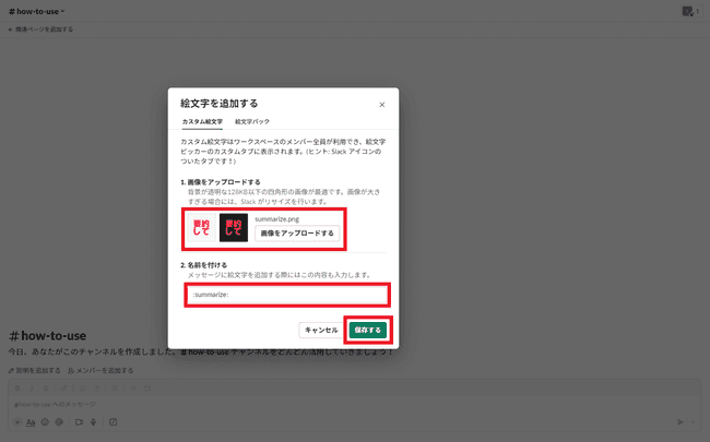 使い方画像 2-1 4-6 使い方画像 2-1 4-6