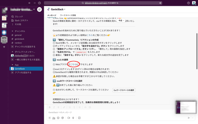 使い方画像2-2-1 使い方画像2-2-1