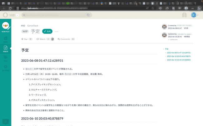 使い方画像3-3 使い方画像 3 3