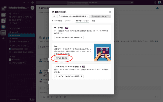 使い方画像2-3-3 使い方画像2-3-3
